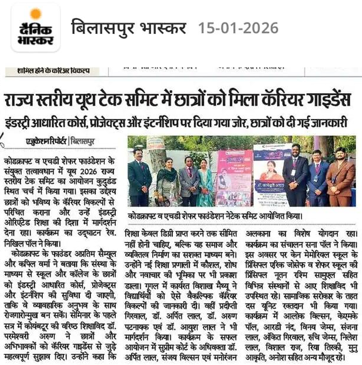 Dainik Bhaskar Coverage